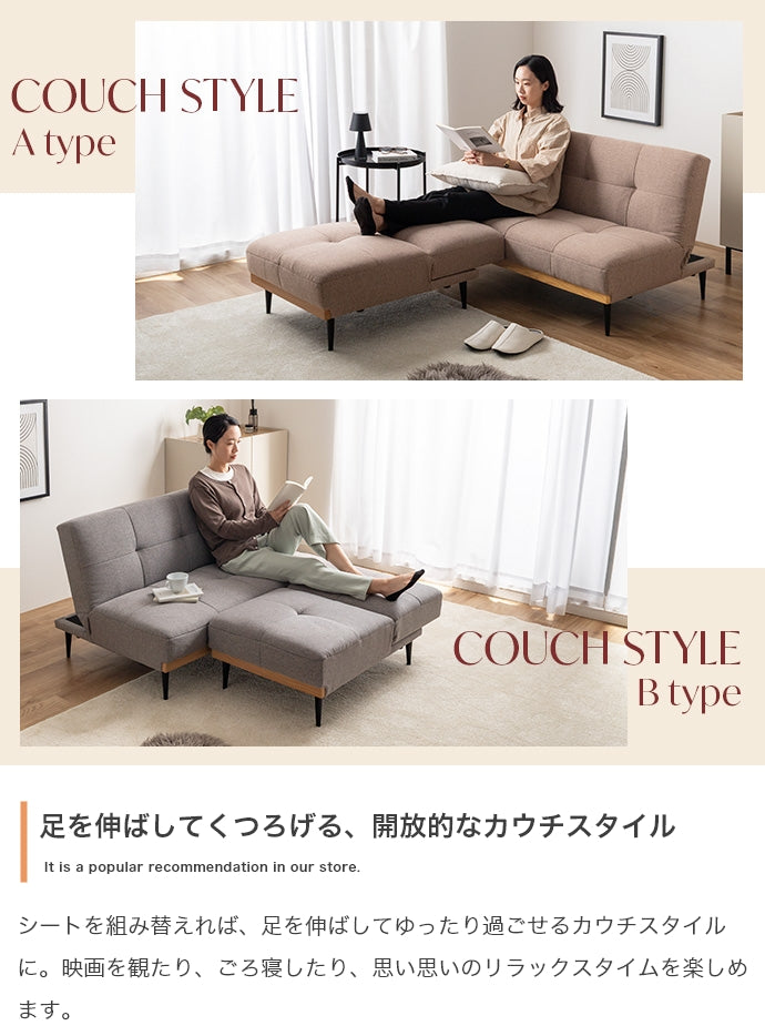 ベッド 幅174cm リクライニングソファベッド すのこベッド パイプベッド ベット リクライニング