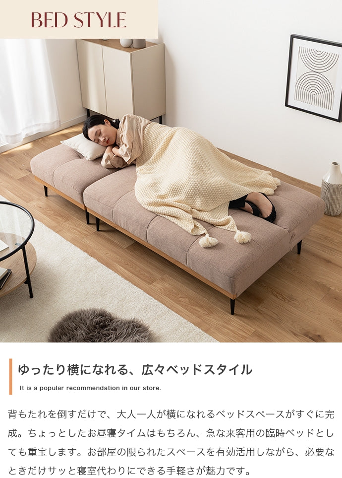 ベッド 幅174cm リクライニングソファベッド すのこベッド パイプベッド ベット リクライニング
