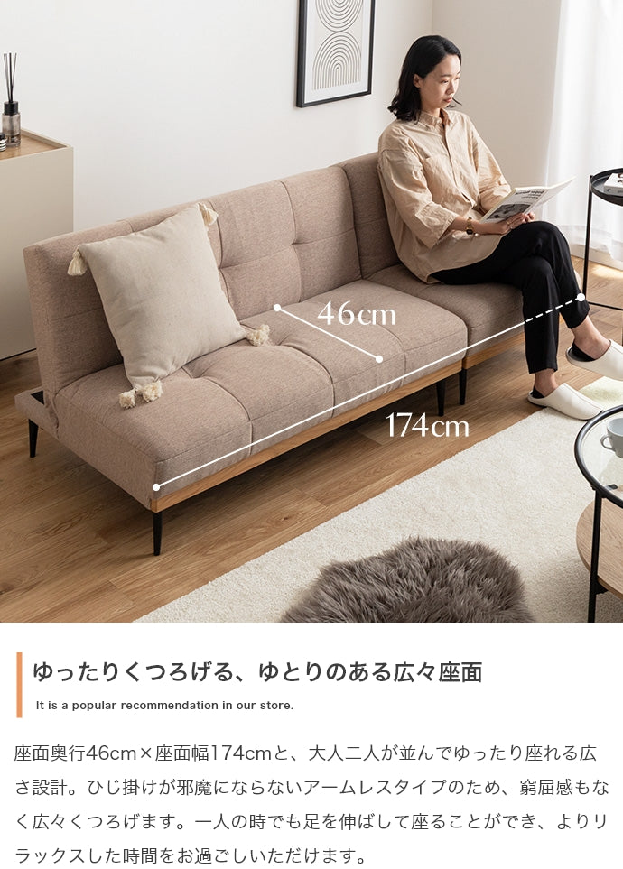 ベッド 幅174cm リクライニングソファベッド すのこベッド パイプベッド ベット リクライニング