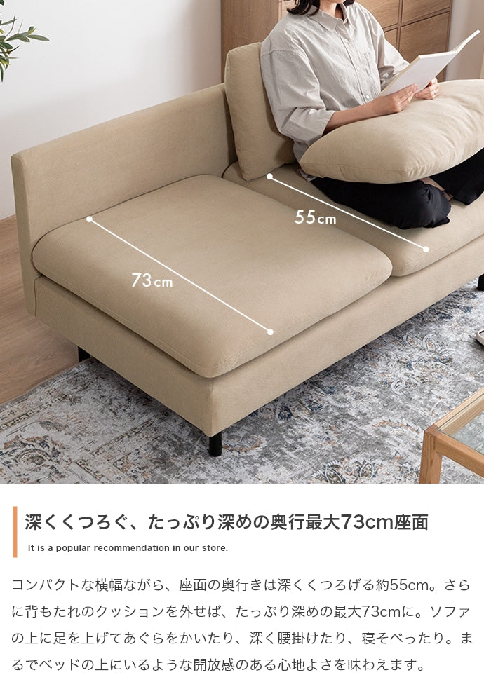 ソファー 2人掛け 幅135cm 2人掛けソファ ローソファー フロアソファー カウチソファ