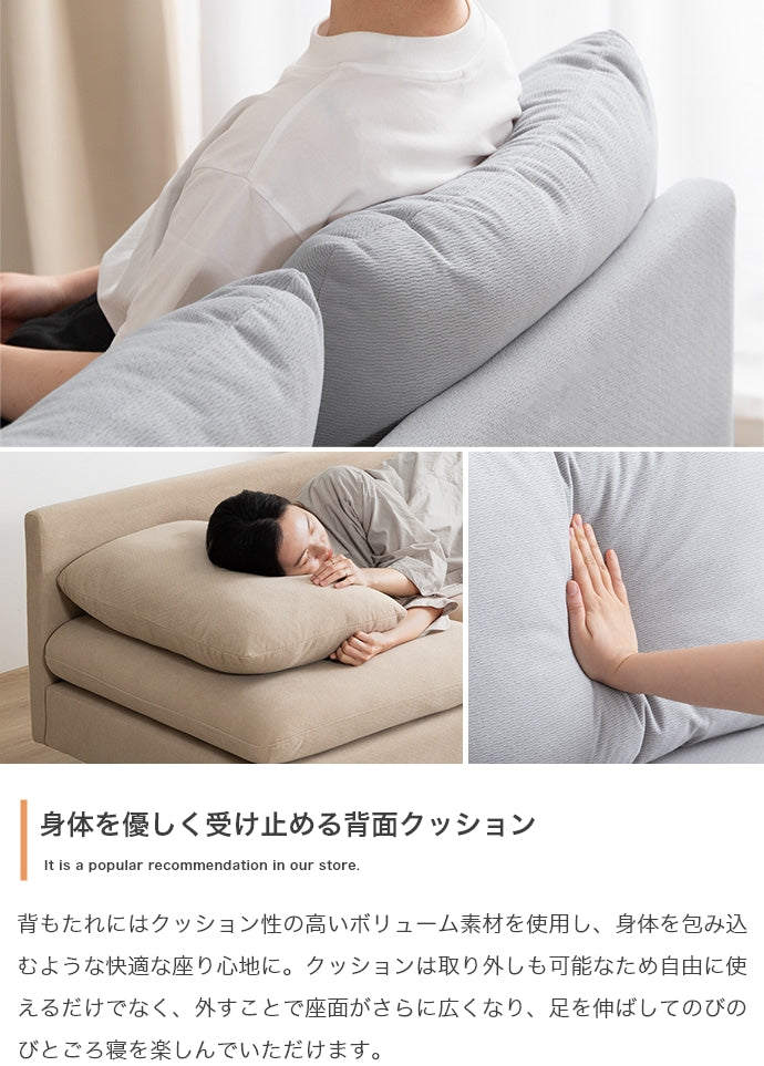 ソファー 2人掛け 幅135cm 2人掛けソファ ローソファー フロアソファー カウチソファ