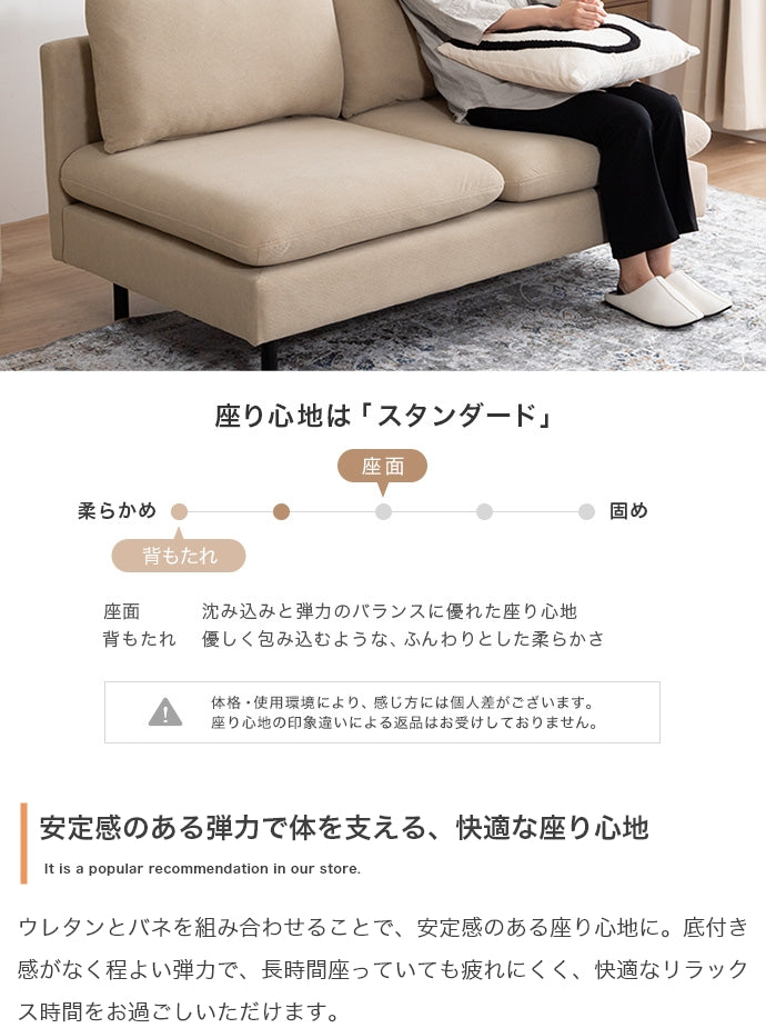 ソファー 2人掛け 幅135cm 2人掛けソファ ローソファー フロアソファー カウチソファ