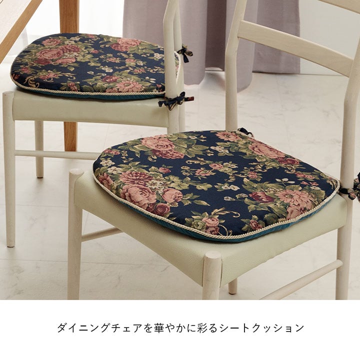 馬蹄 オリビア バテイ BE 43X45 45×43cm 日用品 クッション クッション・座布団