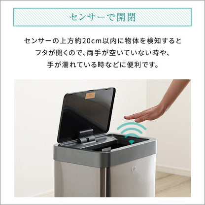 充電式 自動開閉ゴミ箱 45L センサー ダストボックス ふた付き CHCO-チャコ- シルバー