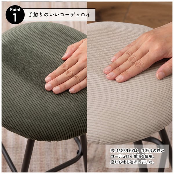 スツール 幅29×奥行29×高さ45cm オットマン 腰掛け グリーン ライトグレー おしゃれ 椅子
