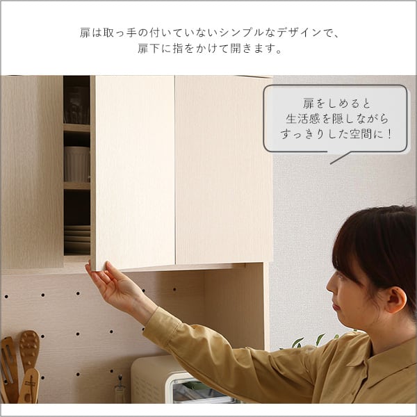 さわやかな30Lごみ箱上ラック ワイドタイプ ゴミ箱上ラック ごみ箱上ラック ゴミ箱ラック 家電収納