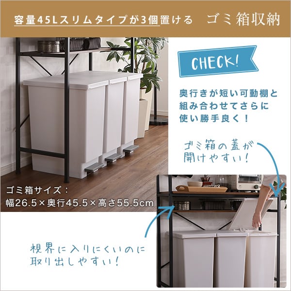 ヴィンテージごみ箱上ラック ワイドタイプ 収納 ヴィンテージ食器棚 ゴミ箱上ラック キッチン収納