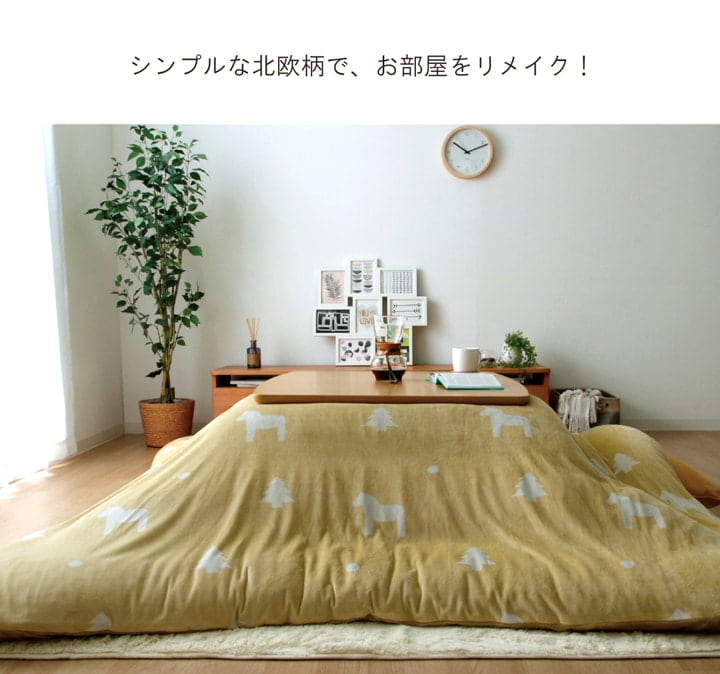 カバータイプ ホース 普通版長方形 GN 195X245 195×245cm こたつ こたつテーブル