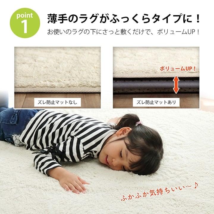 ラグ ナイス30 約3畳用 無 180X235 180×235cm ラグマット カーペット 絨毯