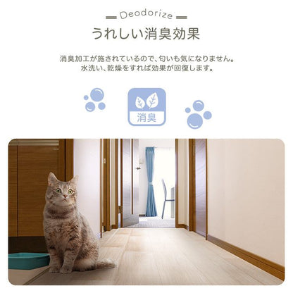 ペット向け防滑廊下マット 80×300cm 消臭