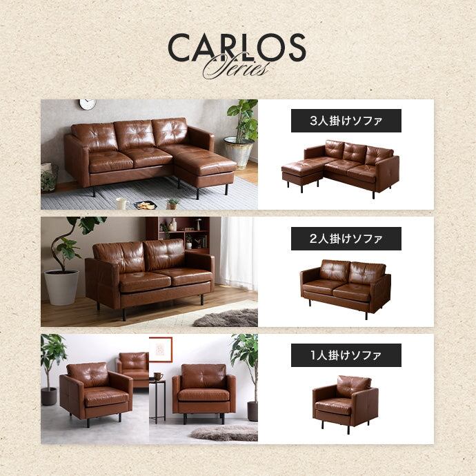 ソファー 2人掛け 幅135cm Carlos 2人掛けソファ ローソファー フロアソファー