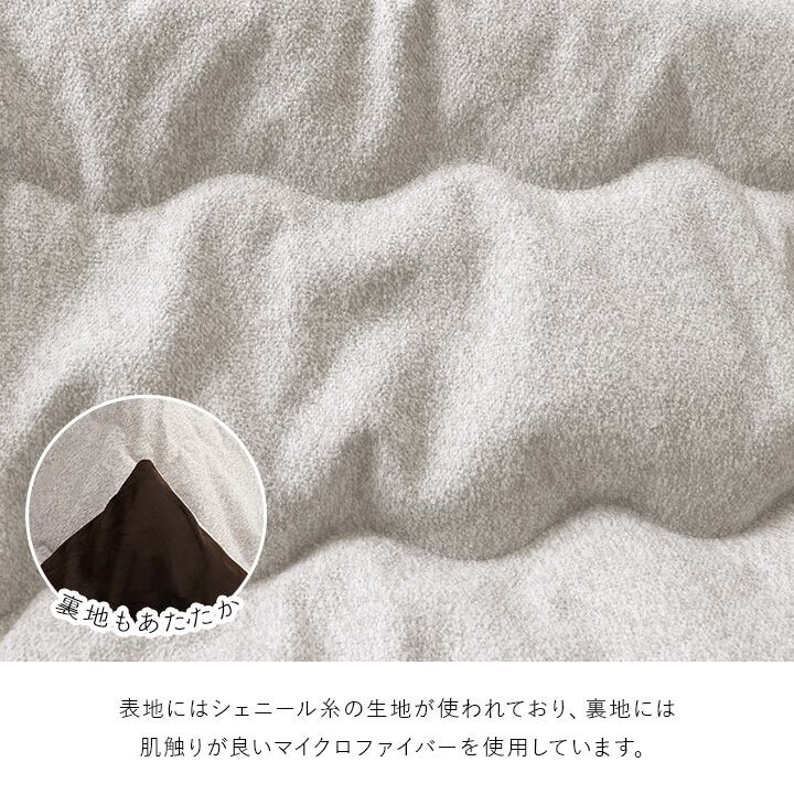 掛布団 プレーン 長方形 BE 200X250 200×250cm こたつ こたつテーブル コタツ