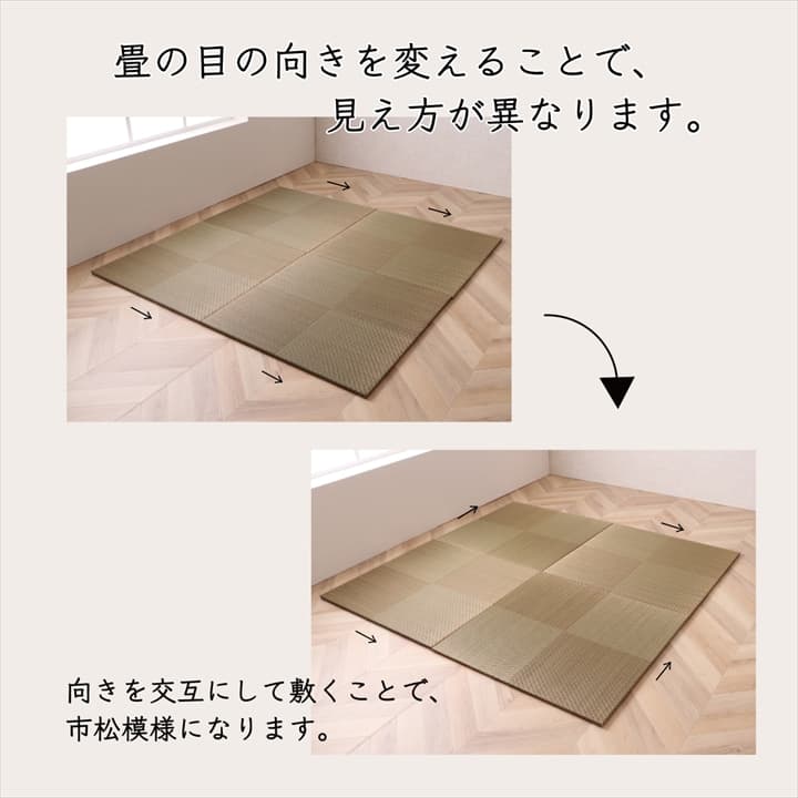 置き畳 シンプルノア 6P 半畳 BK 82X82 82×82×1.7cm ラグマット カーペット