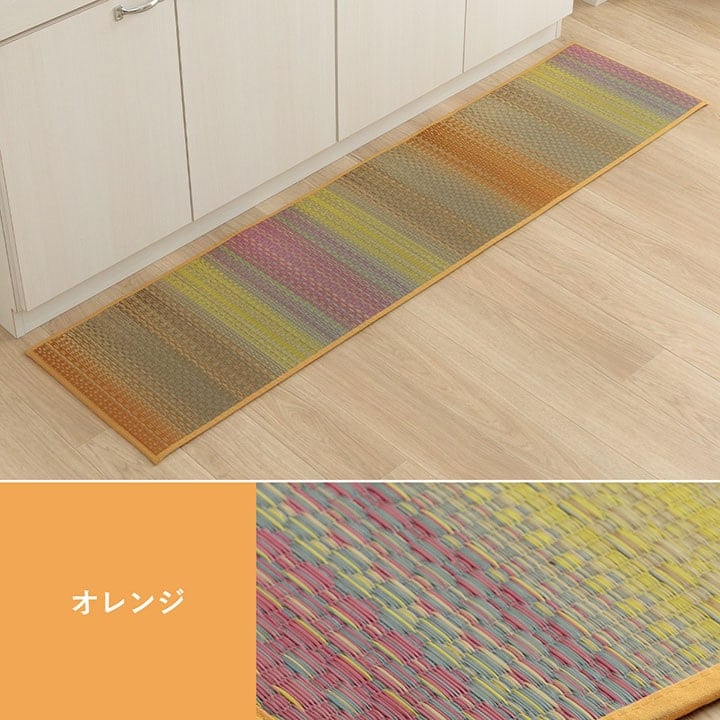 キッチンマット Fジーグ GY 43X120 43×120cm ラグマット カーペット ラグ 絨毯