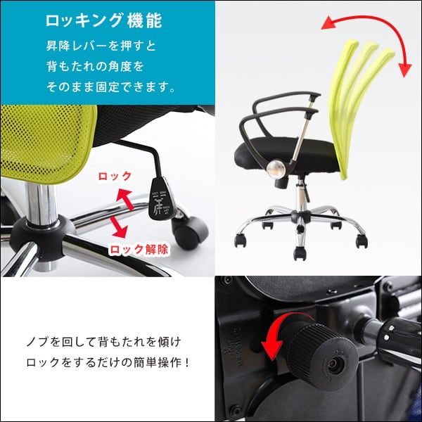 通気性に優れたローバックオフィスチェア メッシュタイプ オフィスチェア ローバック メッシュ素材