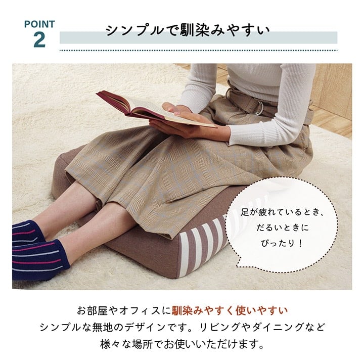 エルマー 足枕 ふくらはぎ BR 35X45 45×35×13cm 日用品 枕 寝具