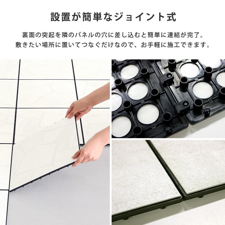 マット 遮熱ジョイントパネル 30×30cm 18枚入り 遮熱タイル ジョイント パネル セット
