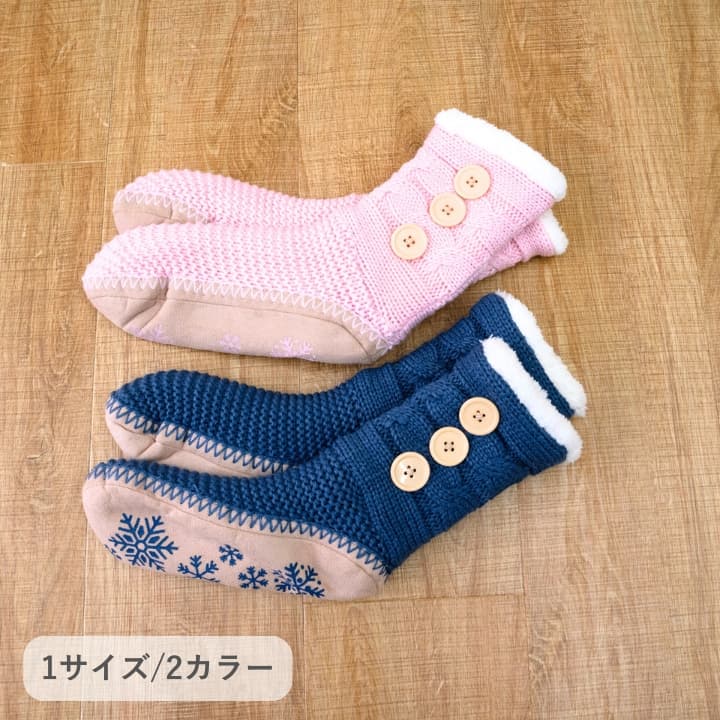 ルームシューズ SOX-202 BL フリー RS 玄関収納 滑り止め 室内履き フリ 生活雑貨