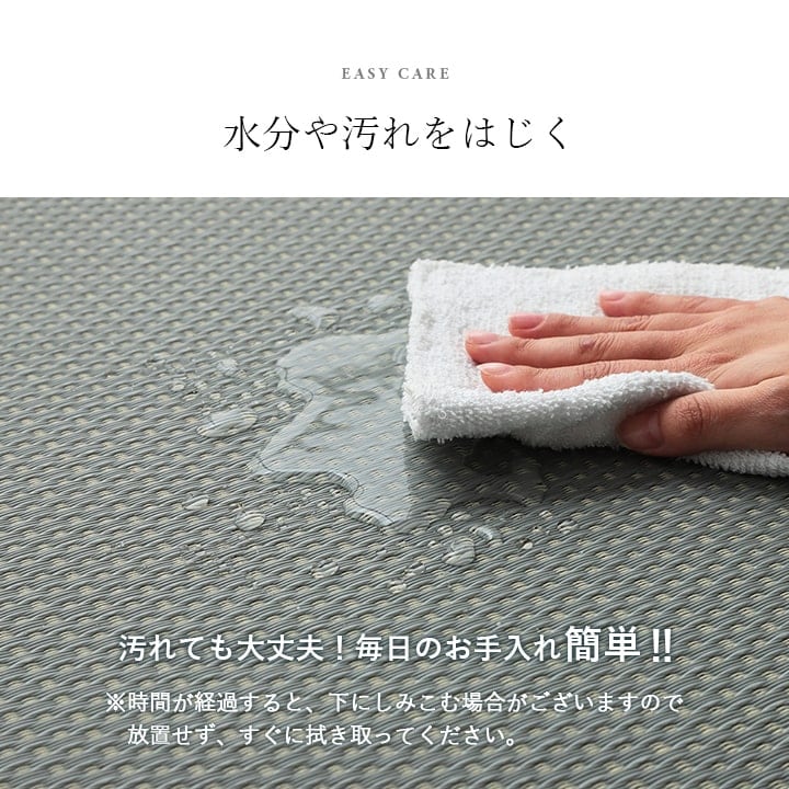 置き畳 ミーサ 半畳 BR 70X70 70×70×2cm ラグマット カーペット ラグ 絨毯