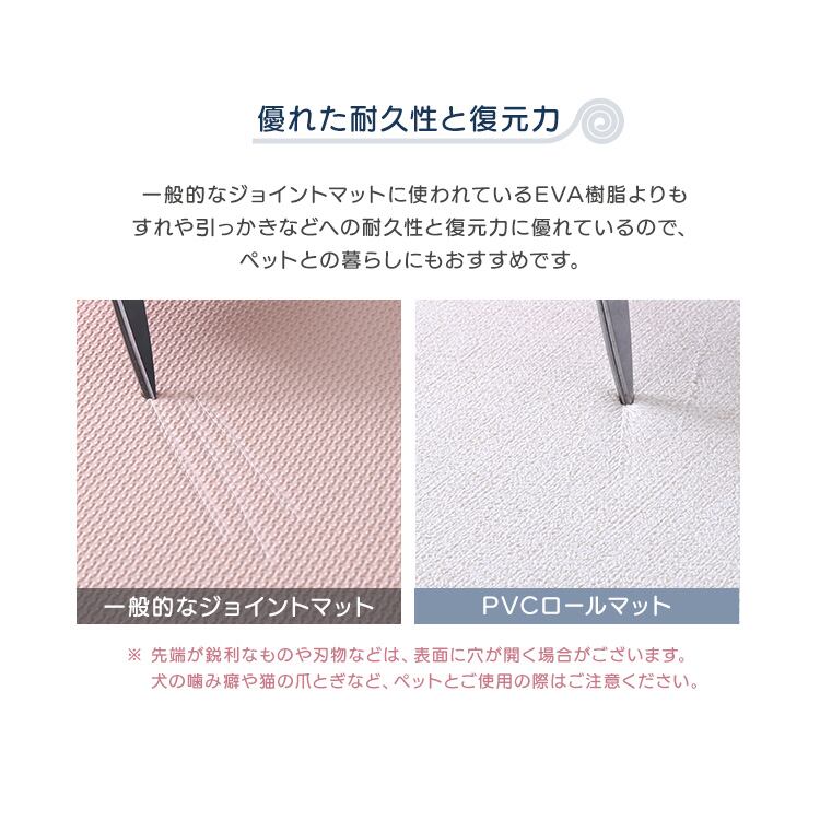継ぎ目がない PVCロールマット ワイドロング(140×500cm) リビング