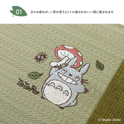森のきのこトトロ キャンディー枕 15×40cm 通気性 枕 寝具 ■ い草