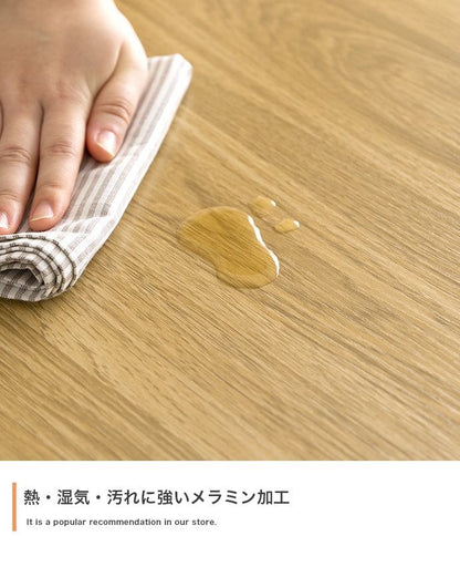 食器棚 幅88cm Conina キッチン収納