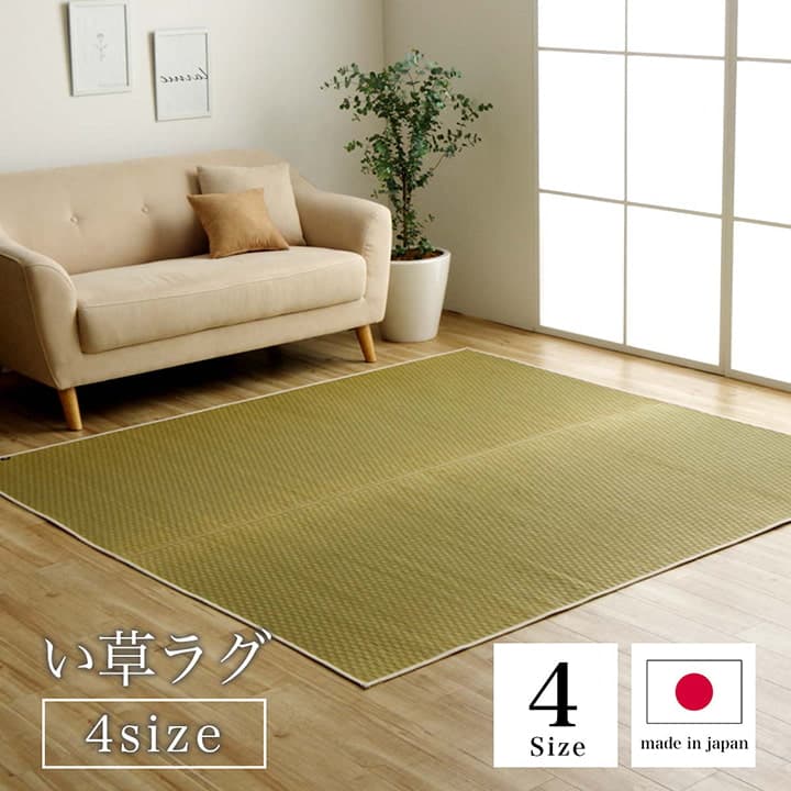 ラグ プレーン 普通版正方形 191X191 191×191cm ラグマット カーペット 絨毯