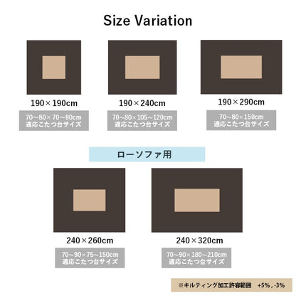 掛布団 ファリー 190×240cm