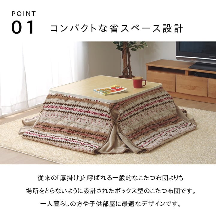 掛布団 ノーデル 大判正方形 掛 NV 280X280 280×280cm こたつ こたつテーブル
