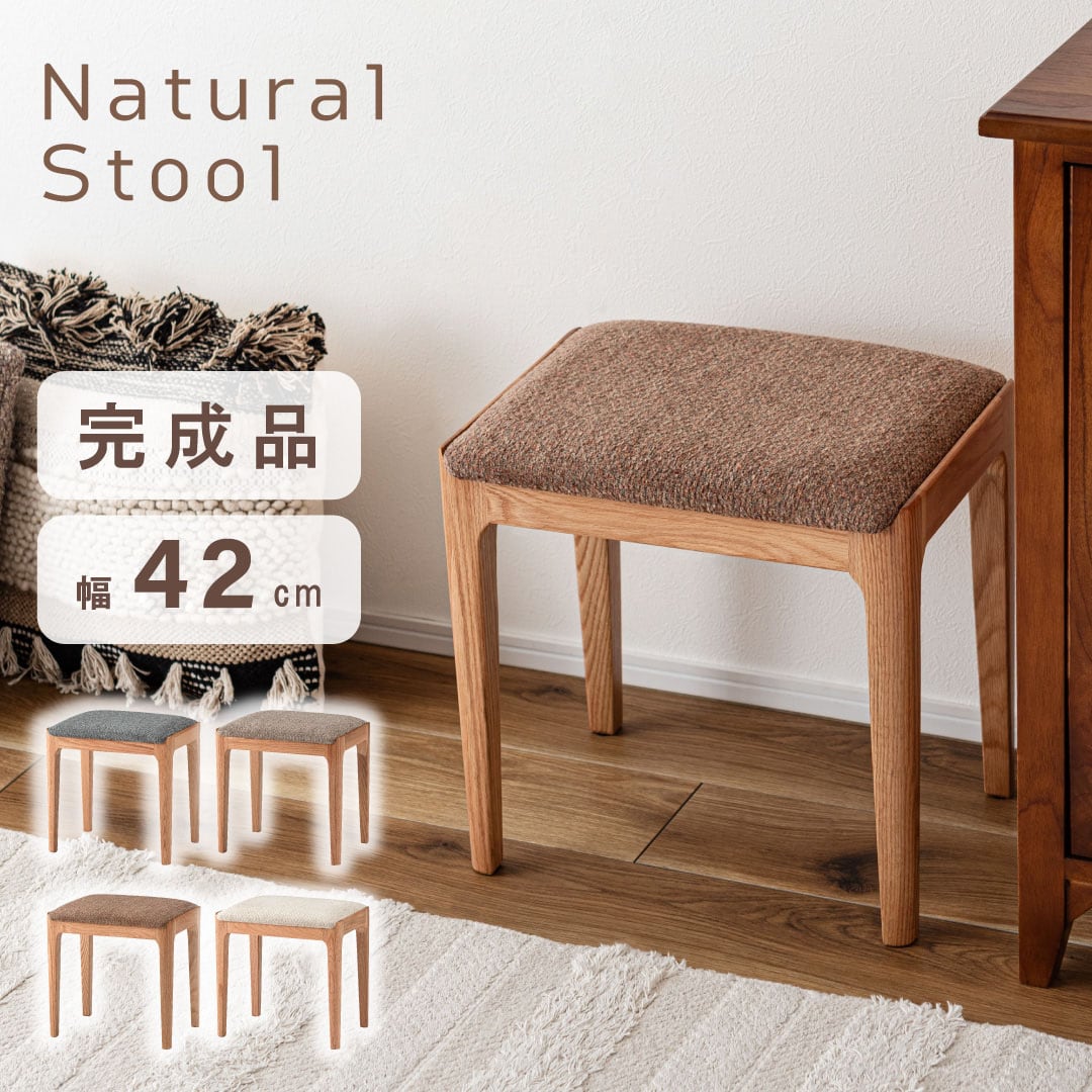 チェア スツール 幅42×奥行32×高さ42.5cm ダイニングチェア 回転チェア