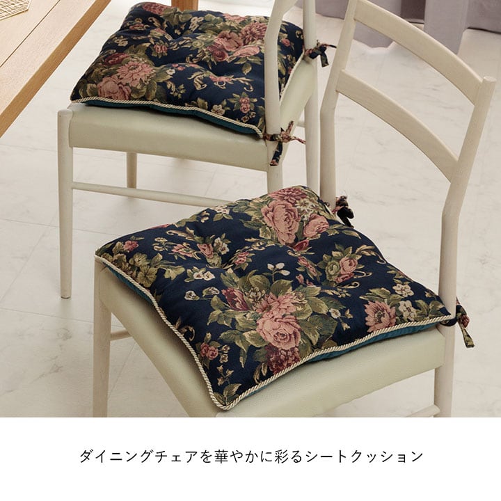 クッション オリビア シート BE 43X43 43×43cm 日用品 クッション・座布団