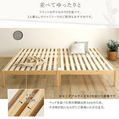 夫婦 カップル 2分で完成!組立簡単ベッド ハイタイプ Trans-トランズ- (ダブル) 天然木