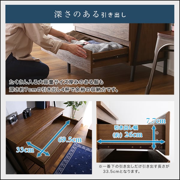 ヴィンテージ風チェストラック オールチェストタイプ 収納 オープン 引出し大容量 ディスプレイ