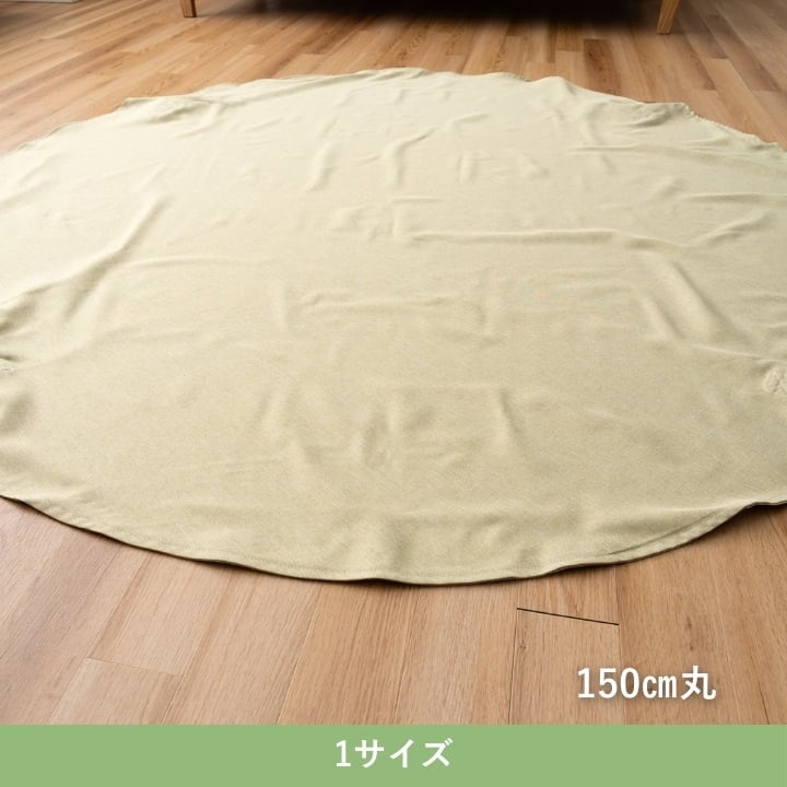 マルチカバー プレーン BE150お片付けシート 150×150cm 日用品 寝具カバー・シーツ