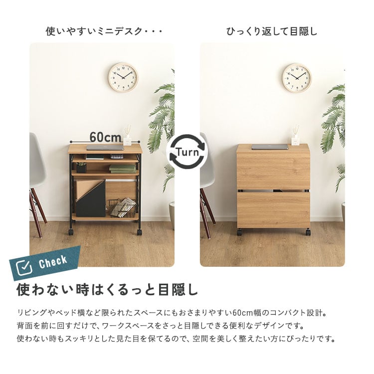 ヴィンテージ調 スライド棚付きミニデスク パソコンデスク 幅60cm 収納 スライドトレー 勉強机