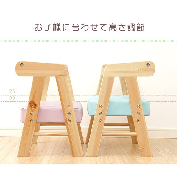 ロータイプキッズチェア (キッズ チェア 椅子) キッズチェア ベビーチェア ローチェア 子供イス