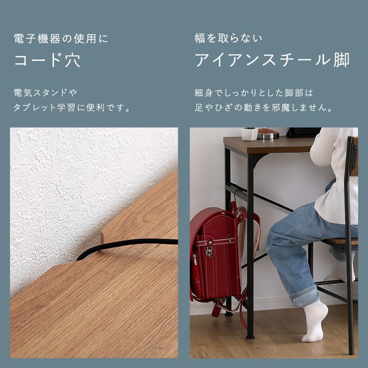 ヴィンテージツインデスク 90×90cm ツインデスク ヴィンテージ 学習デスク 勉強机 2人用