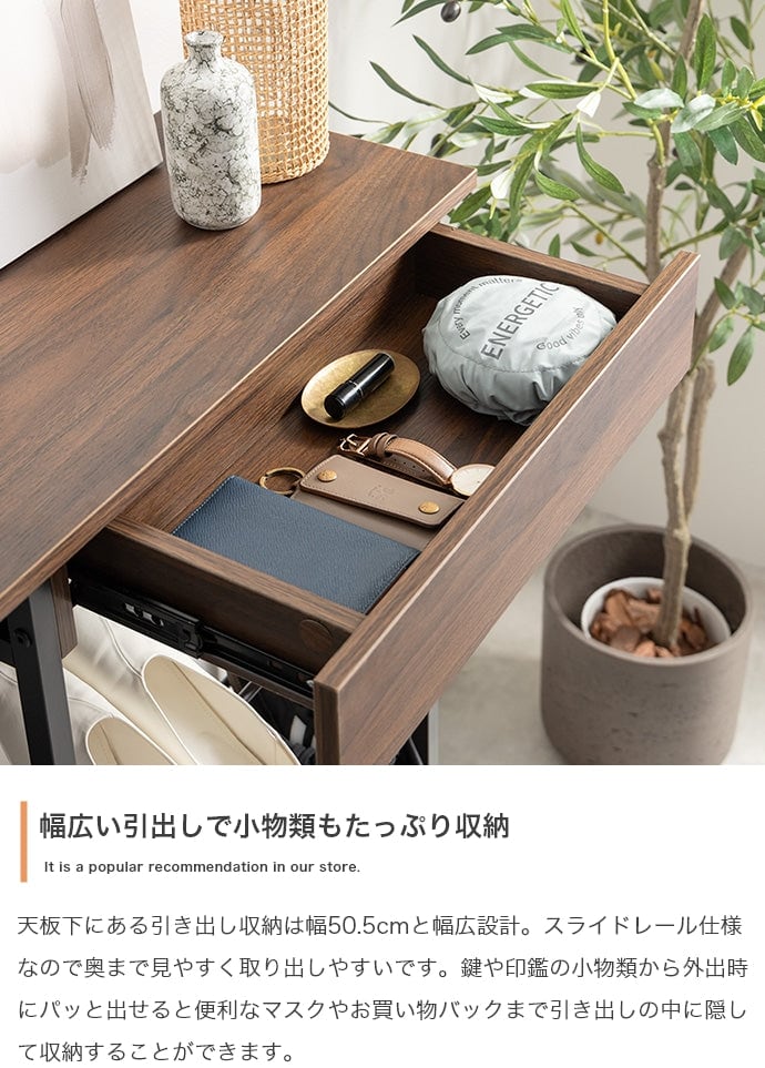 シューズラック 幅70cm Tito 傘立て・引き出し付きシューズラック 玄関収納 スチール