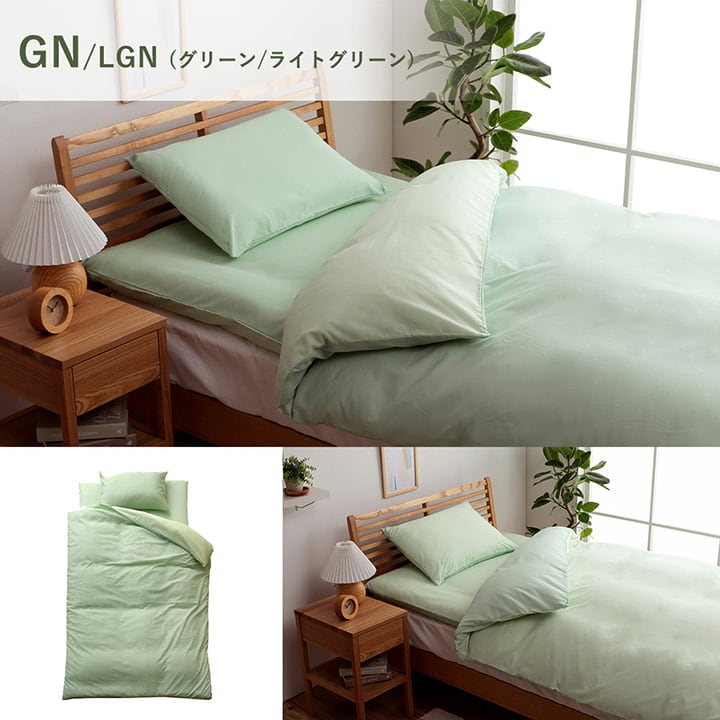 カバーセット リバD4テンセット190X210OR LBE 190X210 190×210cm 寝具