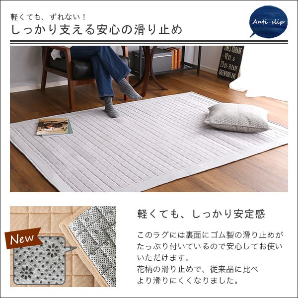 キルティングデニム調ラグMサイズ(185x185cm)オールシーズン 滑り止め付き 手洗い対応 ラグ