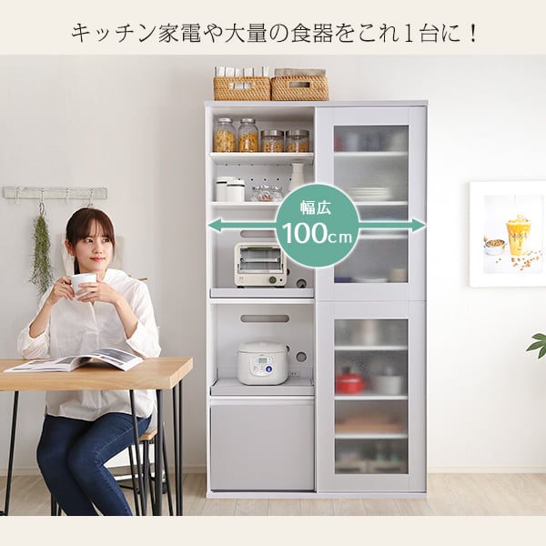 ガラス引戸食器棚 Lepre-ルプレ- インテリア 収納 収納家具 キッチン収納 食器棚 ガラス