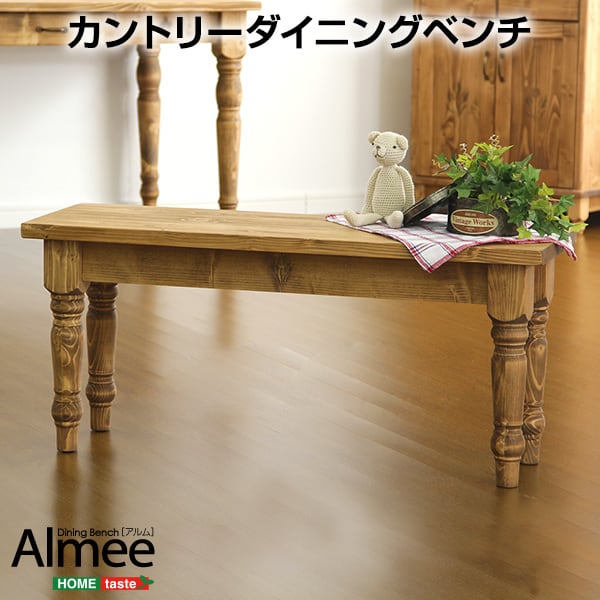 チェア カントリーダイニング ダイニングベンチ単品 木製 カントリー ナチュラル