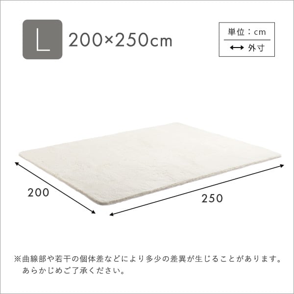 ふわふわシャギーラグ 200×250cm Lサイズ ラグ カーペット 絨毯 マット モカ