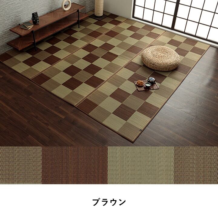 ラグ Fブロック 普通版長方形 BR 191X250 191×250cm ラグマット カーペット