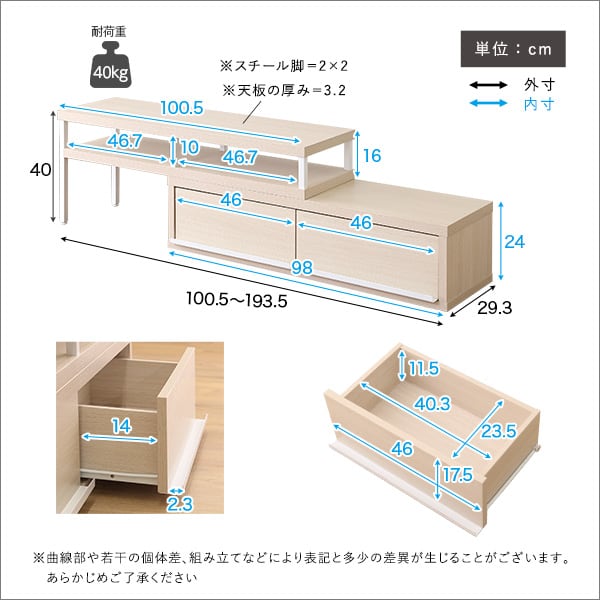 さわやかな完成品伸縮テレビ台 テレビ台 ローボード おしゃれ コーナー TV台 TVボード 収納