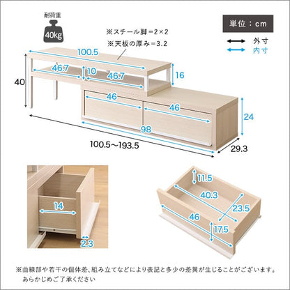 さわやかな完成品伸縮テレビ台 テレビ台 ローボード おしゃれ コーナー TV台 TVボード 収納