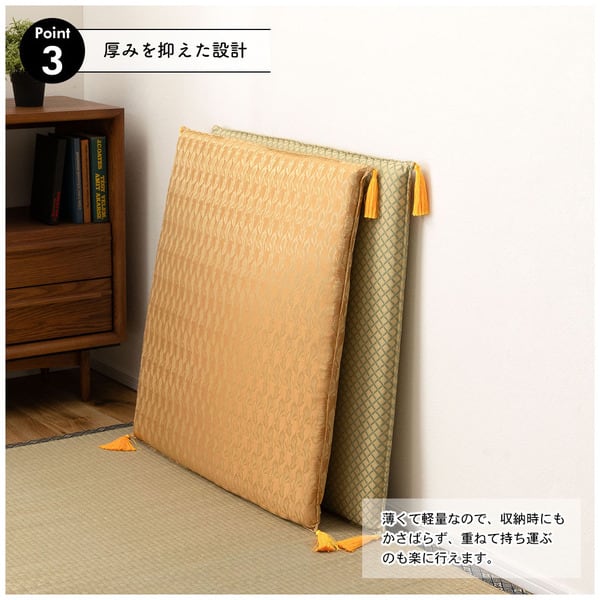 ホウジ 座布団 幅70×奥行70×高さ7cm 日用品 完成品 組立不要 撥水 ゴールド イエロー