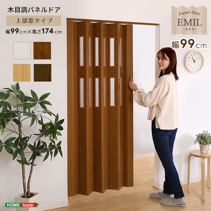 照明 窓付き採光性も高い!木目調パネルドア -EMIL(エミル) パネルドア アコーディオンドア