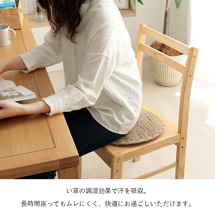 リープ チェアパッド BE 38 35丸 チェア ダイニングチェア デザインチェア 回転チェア