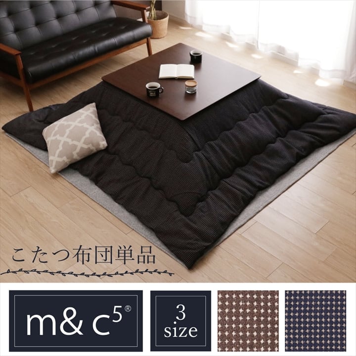 掛布団 TWワッフル 正方形 BR 200X200 200×200cm こたつ こたつテーブル